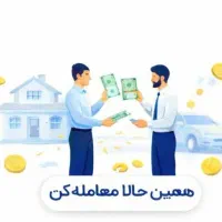 خدمات و ئسینم