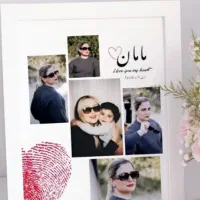 هدیه روز مادر|تابلو، نقاشی، عکس|بیرجند, |دیوار