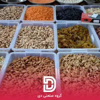 خشکبار عزیز الهایی|خوردنی و آشامیدنی|اهرم, |دیوار