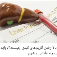 مادرانی که به فکر سلامتی خانواده هستن پیام بدن