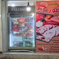 واگذاری سوپر پروتئین|اجارهٔ مغازه و غرفه|تهران, آهنگ|دیوار