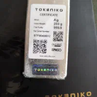 شمش نقره|جواهرات|قائن, |دیوار