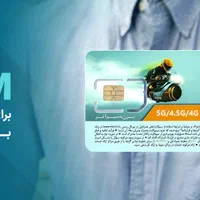 فروش سیم کارت|سیم‌کارت|تهران, صاحب الزمان|دیوار