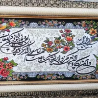 تابلو کادویی قیمت عمده مصلی