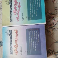 کتاب تست جزا و کیفری غفوری