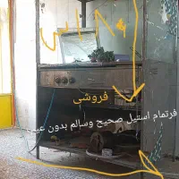 فر ساندوبچی تمام استیل