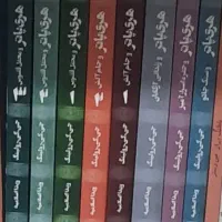 کتاب هری پاتر