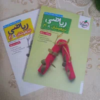 ریاضی تیزهوشان هشتم خیلی سبز