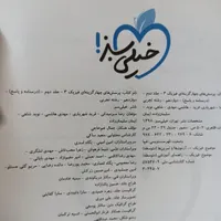 کتاب تست (جلد پاسخنامه) فیزیک خیلی سبز|کتاب و مجله آموزشی|تربت‌حیدریه, قائم|دیوار