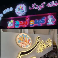 تابلو مغازه ، چلنیوم ، ال ای دی ، نئون ،تابلوسازی