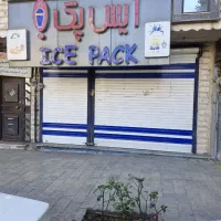 ‌‌+ واحد تجاری مجهز رهن/ اجاره|اجارهٔ مغازه و غرفه|خرم‌آباد, |دیوار