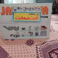 آبمیوه گیری ۳ کاره جهان آوا|آبمیوهگیر و آبمرکباتگیر|تهران, شهید رجایی|دیوار