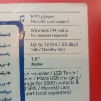 گوشی نوکیا|موبایل|بم, |دیوار