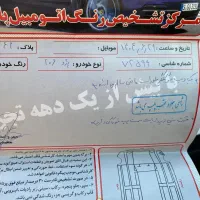 فروش ۲۰۶ تک برگ سند|خودرو سواری و وانت|طبس, |دیوار