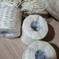 رافیا نواری