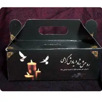 پک ترحیم مراسم|خدمات پذیرایی، مراسم|فردیس, منظریه|دیوار