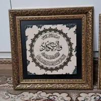 تابلو|تابلو، نقاشی، عکس|نیشابور, بلوار گلها|دیوار