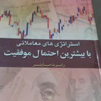 کتاب و جزوه بازار ارز دیجیتال