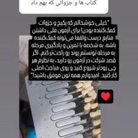 آموزش دندانپزشکی و ونیر کامپوزیت
