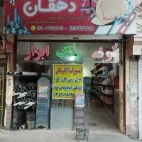 رهن و اجاره مغازه