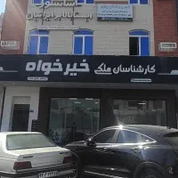 فروش-واحد-نوساز-کلید-اول-گلشهر