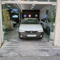 آریسان 2  اقساطی