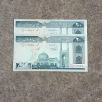 اسکناس و سکه کلکسیونی|کلکسیون سکه، تمبر، اسکناس|تهران, شهرک آزادی|دیوار