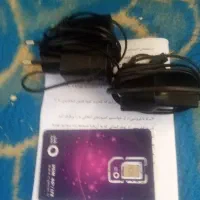 سیمکارت رایتل 250و20شارژ شارژسوزنی نوکیادوعدد