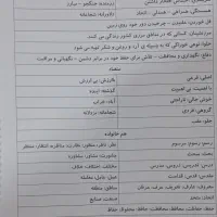 چاپ و پرینت جزوه،پاورپوینت و تایپ|خدمات رایانهای و موبایل|اهواز, فاز ۲ پادادشهر|دیوار