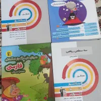 کتاب ششم دبستان