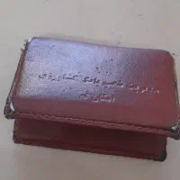 گواهینامه ماشین گم شده