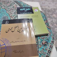 کتاب حقوق اداری و کتاب حقوق بین الملل