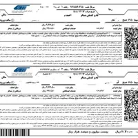 فردا بلیط قطارمشهدبه شیراز13خرداد5نفرموجودمیباشد