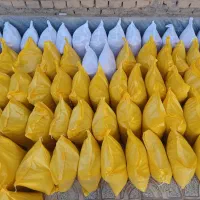 برنج بی نام|خوردنی و آشامیدنی|گلپایگان, |دیوار