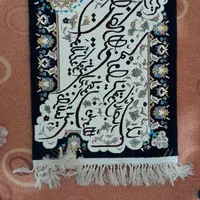 قالیچه ونیکاد