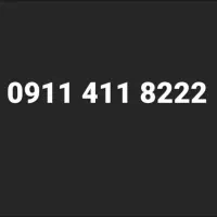 0911-811-411-*|سیم‌کارت|تهران, اکباتان|دیوار