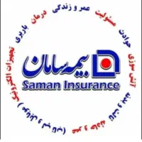 بیمه سامان