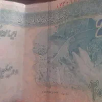 اسکناس کلکسیونی|کلکسیون سکه، تمبر، اسکناس|قم, انسجام|دیوار