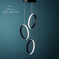 تولیدی انواع آویز|لوستر و چراغ آویز|اصفهان, شهریار|دیوار