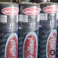 سلام فروش و نصب انواع ایزوگام شرق