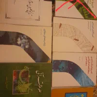 کتاب الهیات