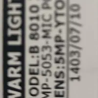 دوربین مدار بسته  حرفه ای   نقد و اقصادی|دوربین مداربسته|سنگر, |دیوار