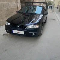 آریسان ۲