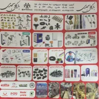 فروش لوله و اتصالات سفید و پنج لایه و پلیکاوآهنی|عمدهفروشی|تهران, سیروس|دیوار