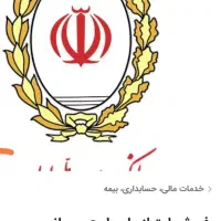 امتیاز وام مهربانی 4درصد