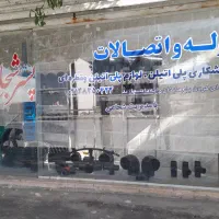 لوله کشی پلی اتیلن صنعتی و کشاورزی|خدمات پیشه و مهارت|گلپایگان, |دیوار