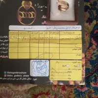 یک عدد انگوشتر نو|جواهرات|اهواز, کوی رمضان|دیوار