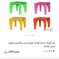 فروش تعدادی وسایل مهد کودک|اسباب‌‌بازی|آبدانان, |دیوار