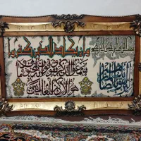 تابلوفرش