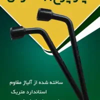 فروش آچار چرخ ۱۴ پرایدی|ابزارآلات|خمینیشهر, |دیوار